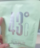 中葆堂蒸汽眼罩30片组合装发热热敷眼罩睡眠洋甘菊叶黄素无香护眼贴 实拍图