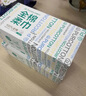 洗脸巾6包&洗衣液4kg组合装医护级认证 实拍图