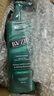 bvzip绿瓶1%二硫化硒洗发水舒缓去屑止痒SELSUN平替洗发露200ml 实拍图