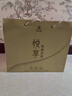 燕之屋鲜炖燕窝零糖即食燕窝孕妇营养品滋补品60g×10瓶礼盒送礼礼品 实拍图