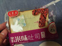 兰象岩紫米吐司面包夹心吐司面包一口爆浆好吃不腻休闲零食S 1包（实惠装）50g 实拍图