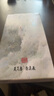 美真香松塔香檀香芽庄沉香龙涎鹅梨帐中香线香家用室内熏香 150g约300支 实拍图