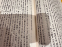 资治通鉴套装全20册  中华书局胡三省注本 完整版繁体竖排版 司马光著 / 资治通鉴18册 精装版简体横排完整版 中国通史历史书 自选 资治通鉴20册 中华书局 繁体竖排 实拍图