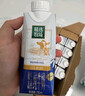 蒙牛精选牧场原生高钙纯牛奶梦幻盖250ml*10盒【肖战推荐】礼盒 实拍图