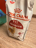 皇家F32猫粮 理想体态成猫粮 2kg 实拍图