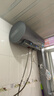 海尔（Haier）国家补贴20%电热水器60升 小红花JH7 无垢鲜活水净肤洗 免清洗 3300W变频速热一级能效 家用储水式 实拍图
