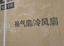 雷士（NVC）政府补贴冷霸厨房专用凉霸二合一照明吹风一体卫生间冷风机Y031 实拍图