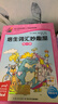 培生词汇妙趣屋一二三辑大合辑全96册点读版培生基础词汇英语零基础启蒙 3-6岁儿童英语学习单词启蒙英文分级阅读绘本书籍读物 实拍图