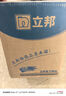立邦乳胶漆 京雅居金标超值净味全能无添加内墙底漆 5L/约7kg 实拍图