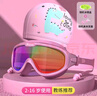 佑游儿童泳镜泳帽防水防雾大框男女游泳馆泳镜泳帽六件套6936电镀粉色 实拍图