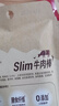 母亲slim牛肉棒原味30g 牛肉干肉脯办公室休闲零食 实拍图