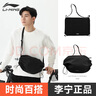 李宁（LI-NING）斜挎包男士胸包单肩包女大容量潮牌休闲运动背包骑行 实拍图