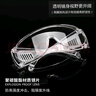 3M 护目镜骑行防风防尘防护眼镜劳保工业切割防打磨飞溅冲击1611HC 1副装 实拍图
