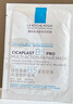 理肤泉【孙颖莎推荐】B5面膜PRO30片套装 补水保湿紧急修护受损舒缓泛红 实拍图