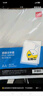 得力（deli）100只A4L型文件套 加厚文件夹透明单片夹 票据档案合同收纳 二页式文件夹文件快递袋收纳袋P05700- 实拍图