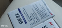 敖东 益肝灵片 每片含水飞蓟宾38.5mg*60片/瓶/盒 保肝药 实拍图