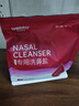 维德（WELLDAY）洗鼻器成人手动生理盐水洗鼻冲鼻器鼻腔清洗器500ml+90包洗鼻盐 实拍图