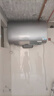 海尔（Haier）【BK5】80升双胆扁桶电热水器 小蓝瓶净肤洗 国家补贴20% 免清洗镁棒免更换3300W变频速热一级能效 实拍图