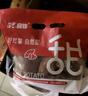 52度蜜薯1kg 实拍图