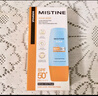 Mistine蜜丝婷防晒霜乳【超值囤货】组合小黄帽60ml*2+小黄帽40mlspf50+ 实拍图