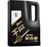 长城【干系列】金吉星全合成机油 A5/B5 0W-30 汽机油 3.5kg/4L 实拍图