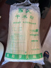 正宗湖南米粉衡阳特产无添加手工制作米线干米粉长沙常德汤卤米粉 衡阳米粉5斤【细】 实拍图