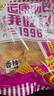 运康运康大米锅巴88g袋装怀旧休闲小吃办公室解馋小零食山西运城特产 麻辣3包+香辣3包 实拍图