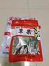 川珍草果50g袋装 无硫熏 香辛调料烧炖肉卤料包配料火锅厨房商用 实拍图