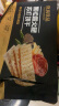 优尚优品黑松露火腿奇亚籽藜麦海盐苏打饼干 休闲零食组合1276g 实拍图