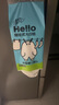 清风（APP）【李昀锐同款】hello挂抽 面巾纸 悬挂式4层300抽*4提 厕纸卫生纸 实拍图