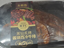大希地白金系列干净配料表烤甜酒酱汁裹酱静腌西冷牛排 牛肉生鲜600g  实拍图
