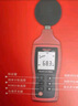 德力西电气分贝仪家用高精度噪音测试仪音量检测仪A/C双加权 D1 实拍图