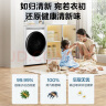 美的（Midea）滚筒洗衣机全自动家用 MD100AIR1PLUS 10公斤洗烘一体超薄 焕活精粹洗 以旧换新 家电国家补贴20% 实拍图