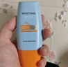 蜜丝婷户外防晒霜乳组合小黄帽60ml*2+小黄帽40ml*3spf50+618 实拍图