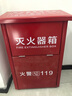 绿消加厚4X2灭火器箱子干粉水基消防空箱可装2只4kg灭火器消防年检 实拍图