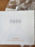 半亩花田【家庭装】苦参除螨皂清洁沐浴洗澡洗脸后背痘痘净螨香皂 实拍图