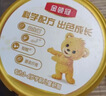 伊利奶粉金领冠育护4段900克儿童奶粉四段900g配方奶粉牛奶粉3-7岁 *1罐 实拍图