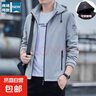 【大码弹力亲肤】男士休闲外套夹克外套男春秋季短款冲锋衣男装 2236浅灰薄款 2XL 实拍图
