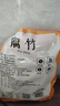富昌 腐竹618g  手工黄豆制品特产干货腐竹素肉炒菜凉拌火锅材料 实拍图