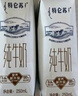 蒙牛特仑苏【线下同款礼盒】纯牛奶250ml*12盒 整箱牛奶 实拍图