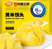 在旗 低GI黄米馒头360g 12个 早餐 粗粮杂粮包子馒头 低升糖食品 面点 实拍图
