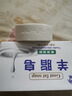 羊脂皂洗手洗澡洗衣香皂去油污渍洗脸皂嫩肤清洁沐浴 1个装（新老版本随机发货） 实拍图