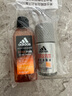 阿迪达斯（adidas）劲能走珠止汗露50ml+男士活力触发沐浴露100ml 实拍图
