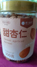 楼兰蜜语甜杏仁300g/罐 南杏仁片不苦烘焙原味坚果可做杏仁露早餐零食 实拍图