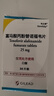 【原研进口】韦立得 富马酸丙酚替诺福韦片 25mg*30片/盒 3盒装+九芝堂龙胆泻肝丸 6克*10袋  科学保肝护肝 实拍图