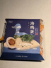 竹燕青北海烤海鸭蛋70g*9枚红泥腌制北部湾散养大蛋流油团购熟咸鸭蛋 实拍图