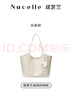 纽芝兰（NUCELLE）沈月同款浪花托特包包女2025子母包大容量通勤单肩包圣诞生日礼物 实拍图
