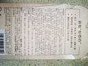 半亩花田桂花精油哑润唇膏 保湿滋润淡化唇纹防干裂护唇炎去死皮妆前打底 实拍图