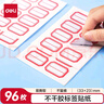 得力（deli）【超级爆款】20只A4透明文件套 文件夹L型文件袋 单片两页式票据合同收纳文件资料保护快递袋 5705 实拍图