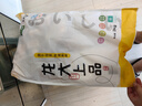 龙大肉食 国产黑猪肋排4斤（不含脊骨） 免切排骨猪肋骨含软骨 黑猪肉生鲜 实拍图